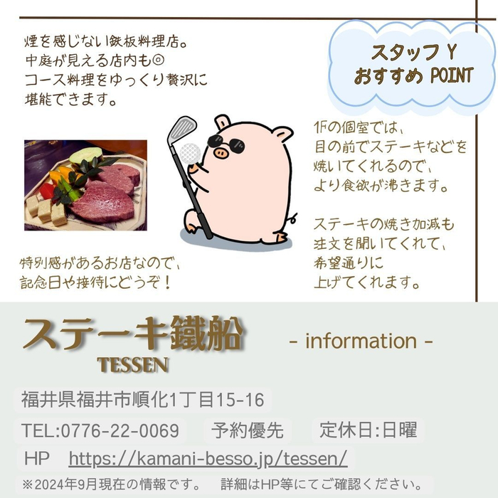 画像1147