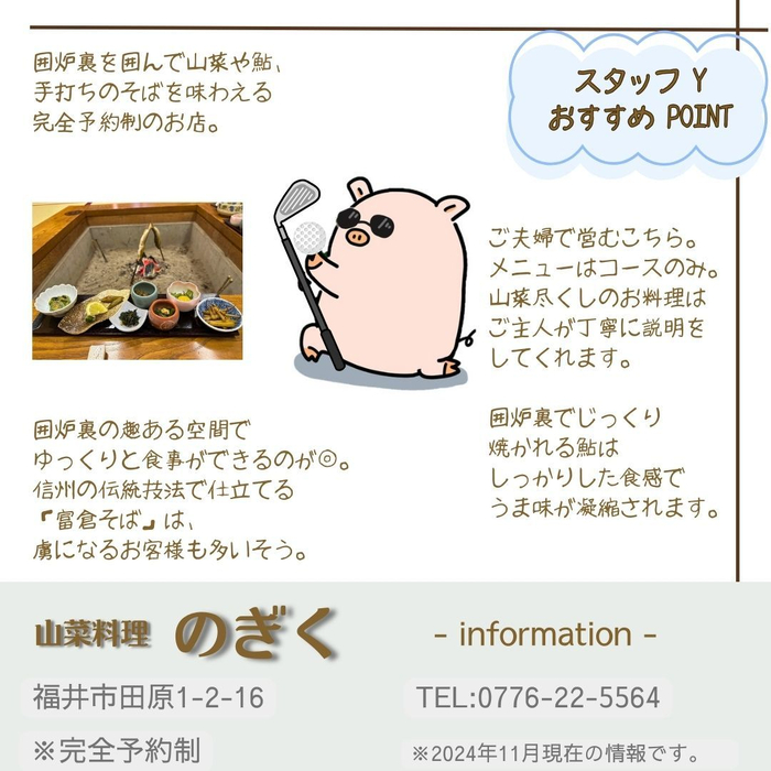 画像1327