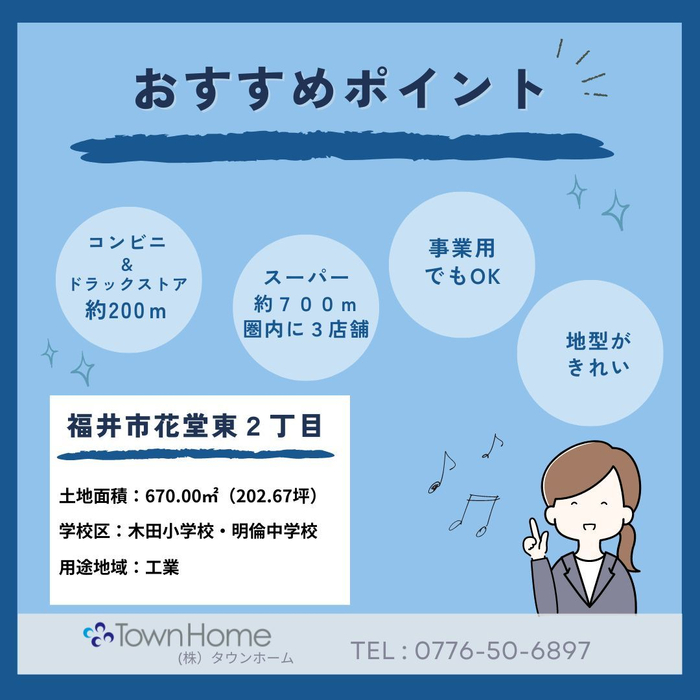 画像1395