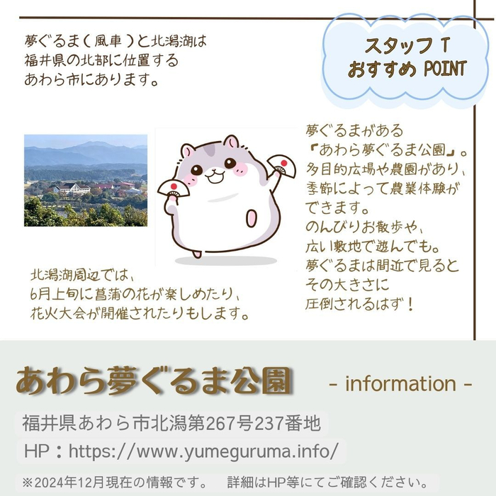 画像1437