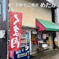 画像1520