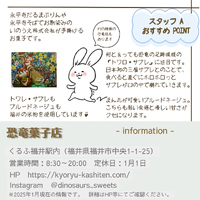 画像1543