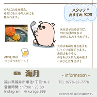 画像1590
