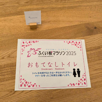 画像1754
