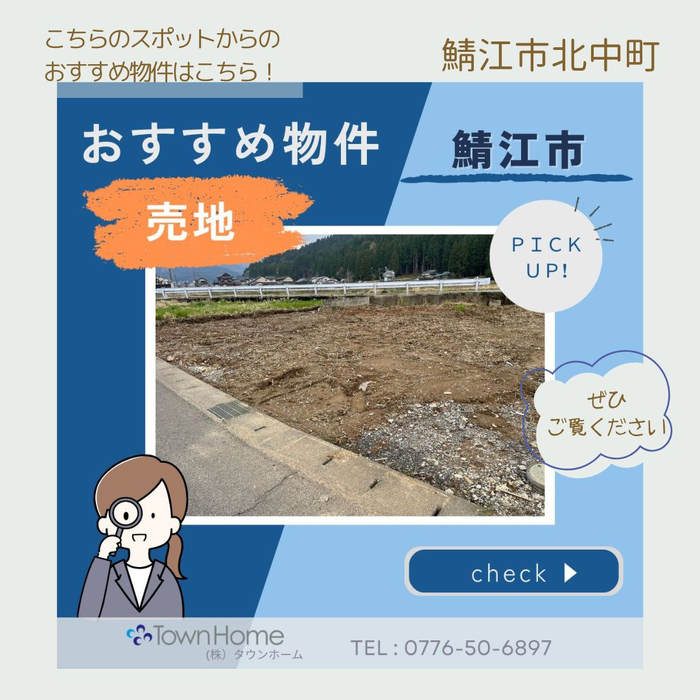 画像2081