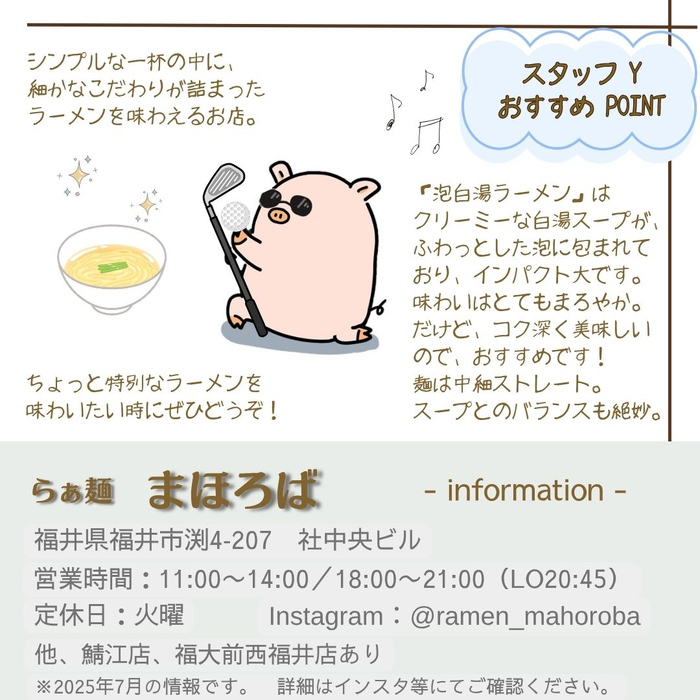 画像2097