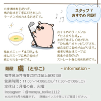 画像2176