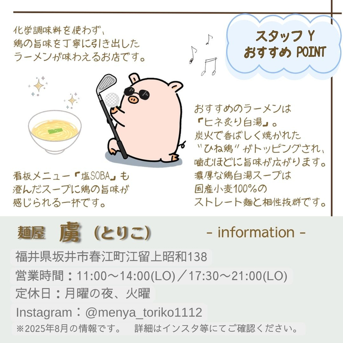 画像2176