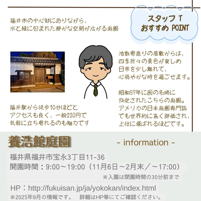 画像2219