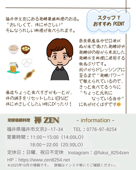 画像2421