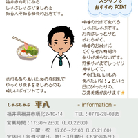 画像2510