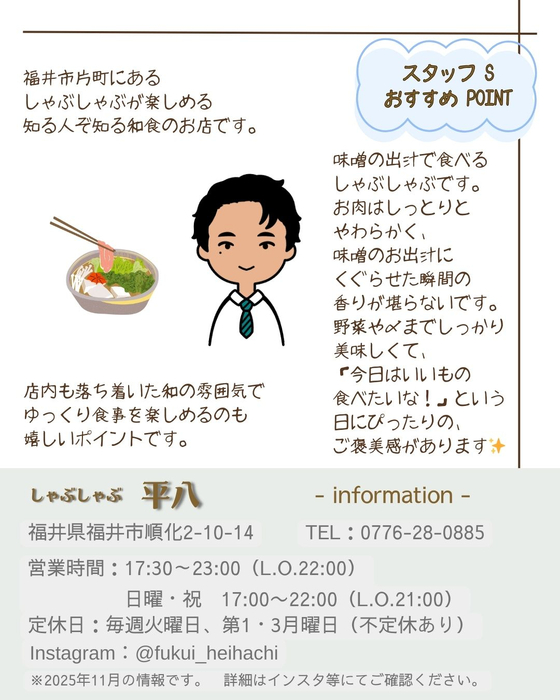 画像2510