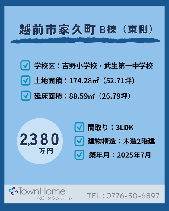 画像2521