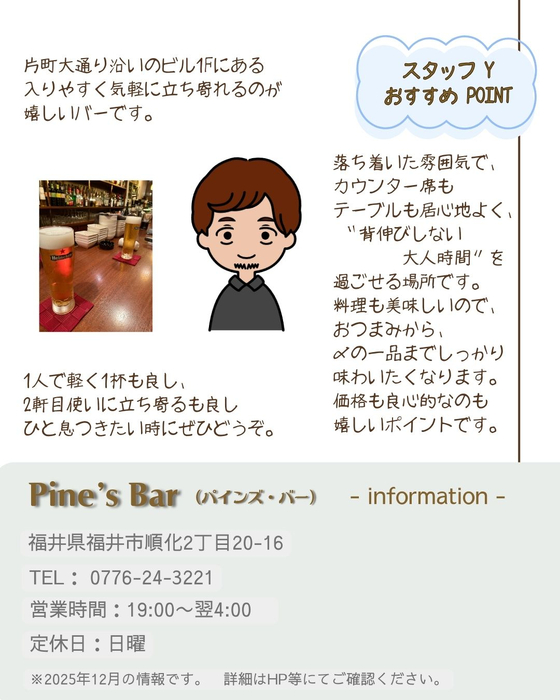 画像2535