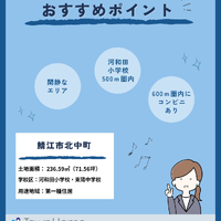 画像2684