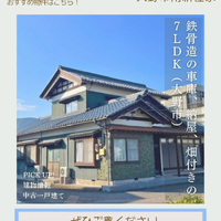 画像2723