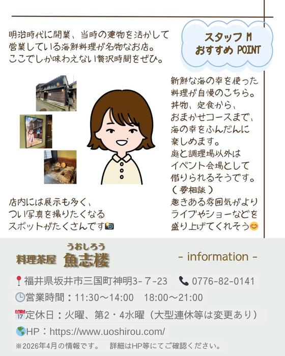 画像2923