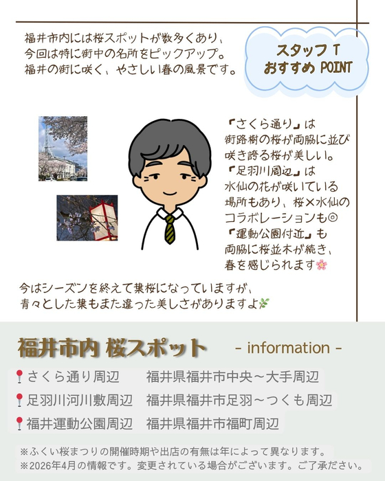 画像2944