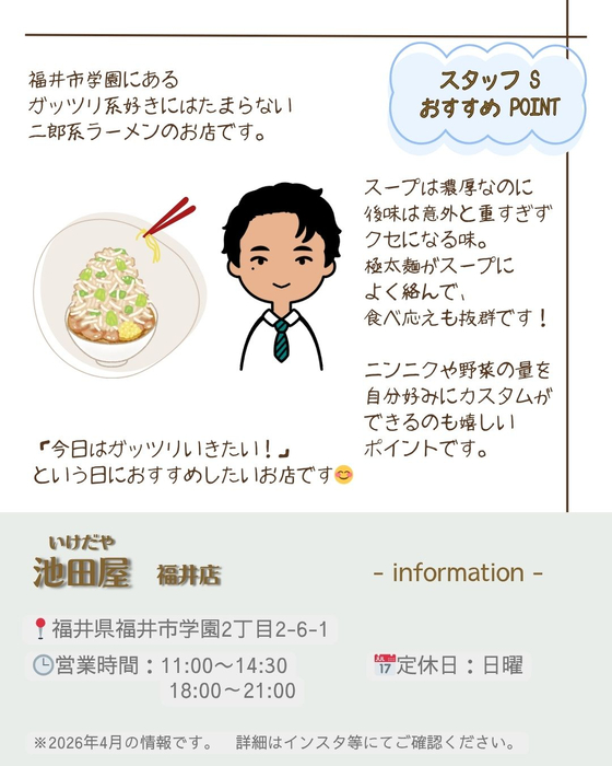 画像2997