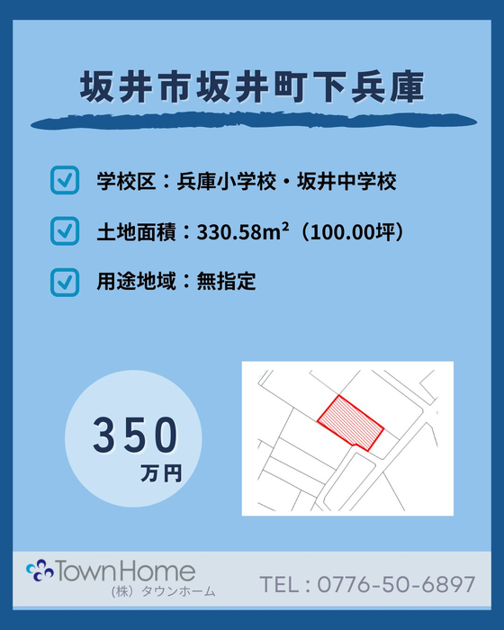 画像3002