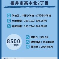 画像3023
