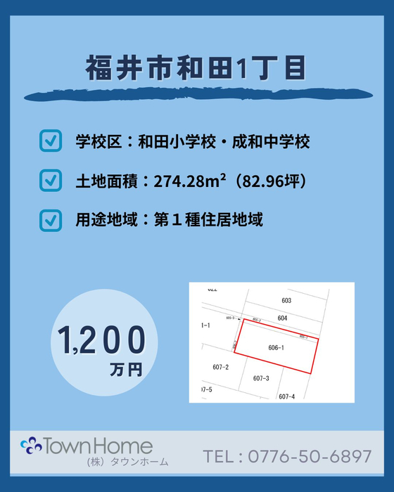 画像3029