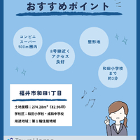 画像3030