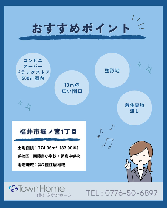 画像3070