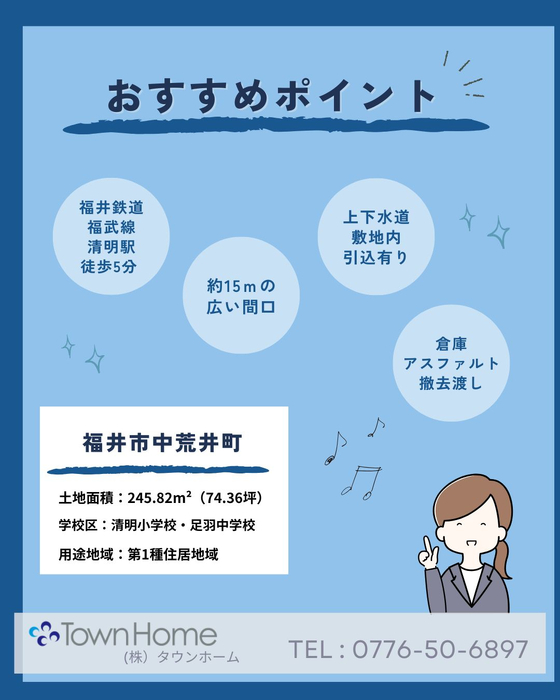 画像3090