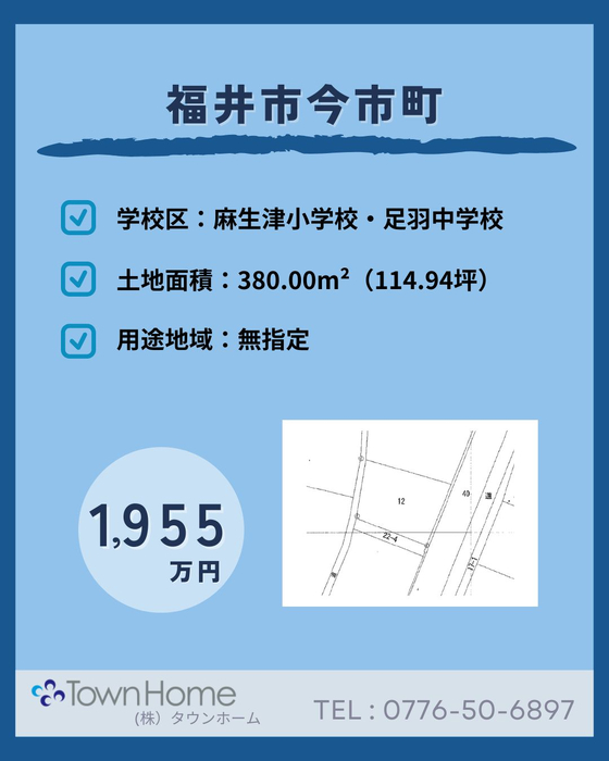 画像3110