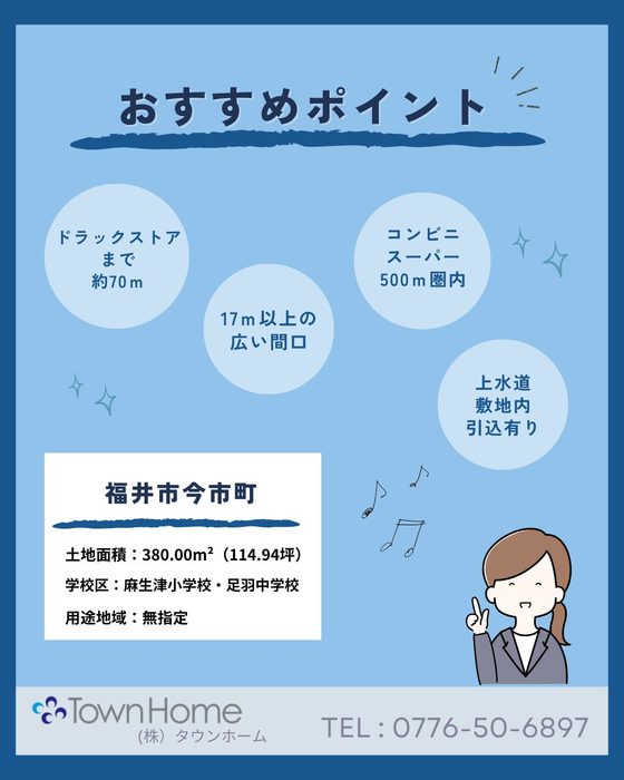画像3111