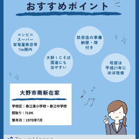 画像3139
