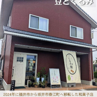画像3200
