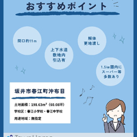 画像3211