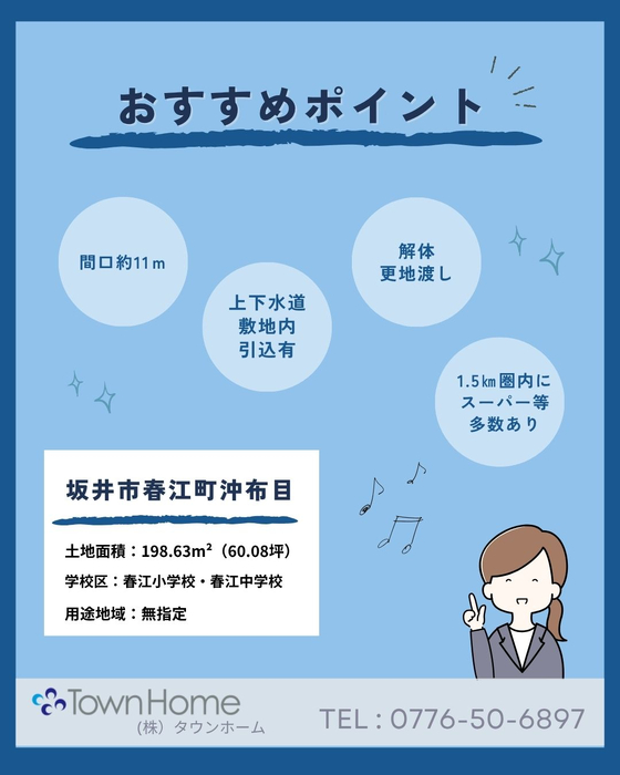 画像3211