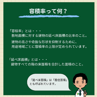 画像387