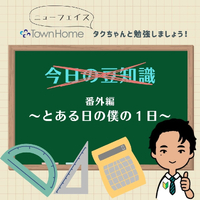 画像421
