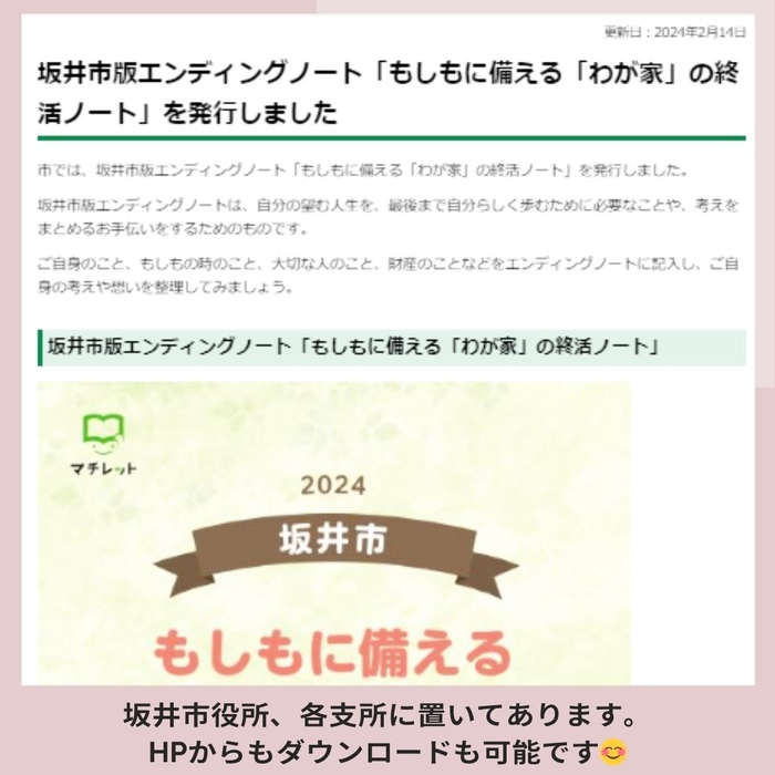 画像468