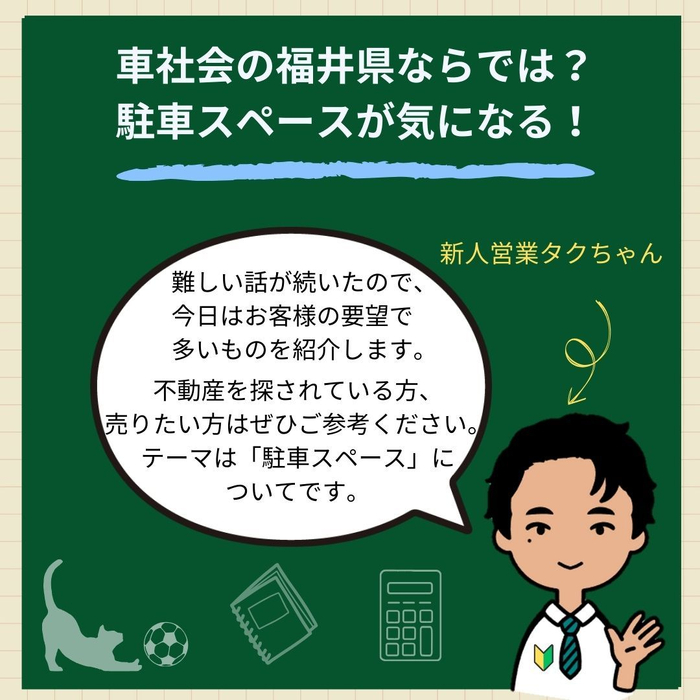 画像552