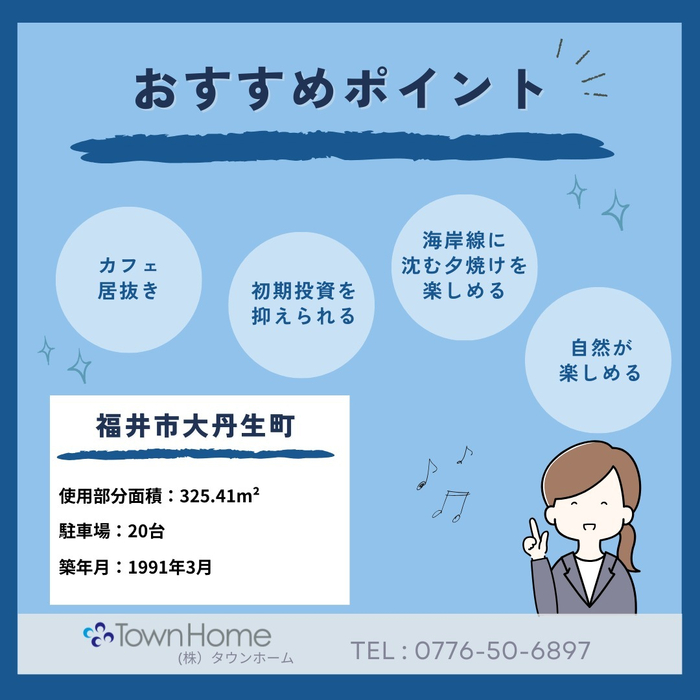 画像700