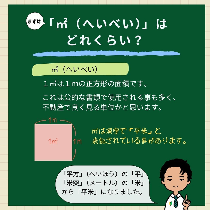 画像768