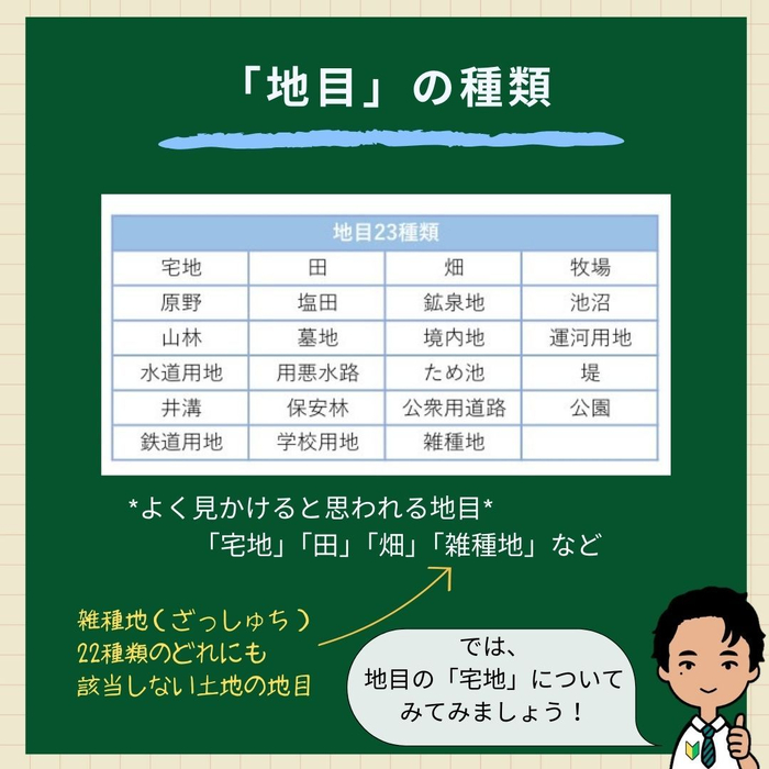 画像850