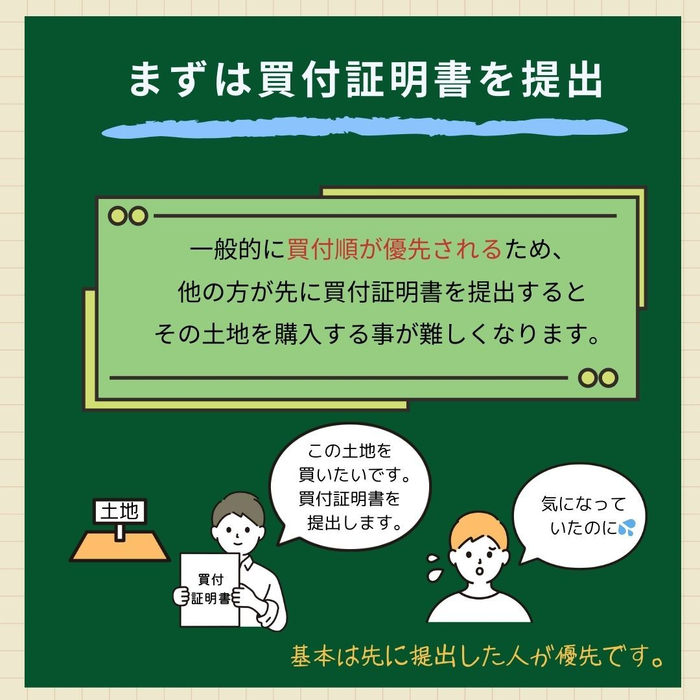 画像929